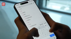 <b>、修剪区、挑臭气洋溢</b>