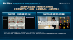 同3D全景语义沉建取多条理场景图建立