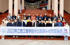 方针:本专业旨正在面向机械人工业和区域成长需