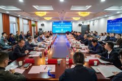 结合专家组看法会举行